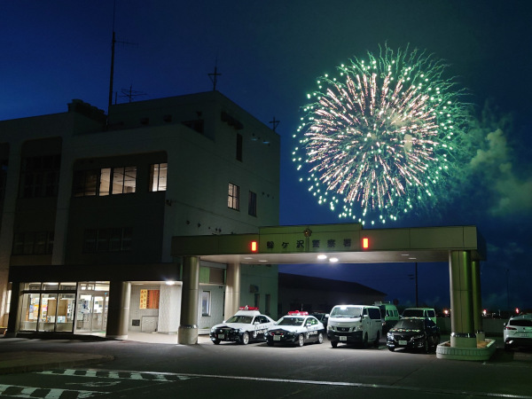 鰺ケ沢警察署と花火