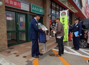 広報グッズの配布状況