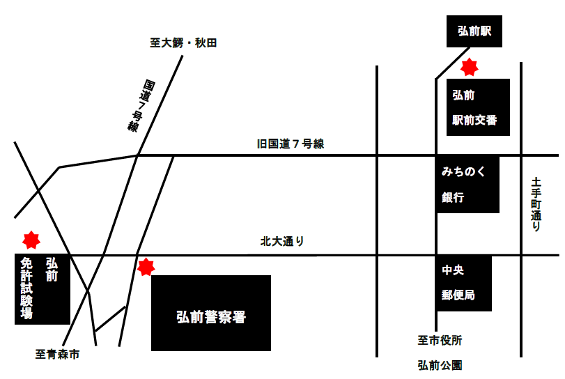 警察署、免許試験場、駅前交番の地図