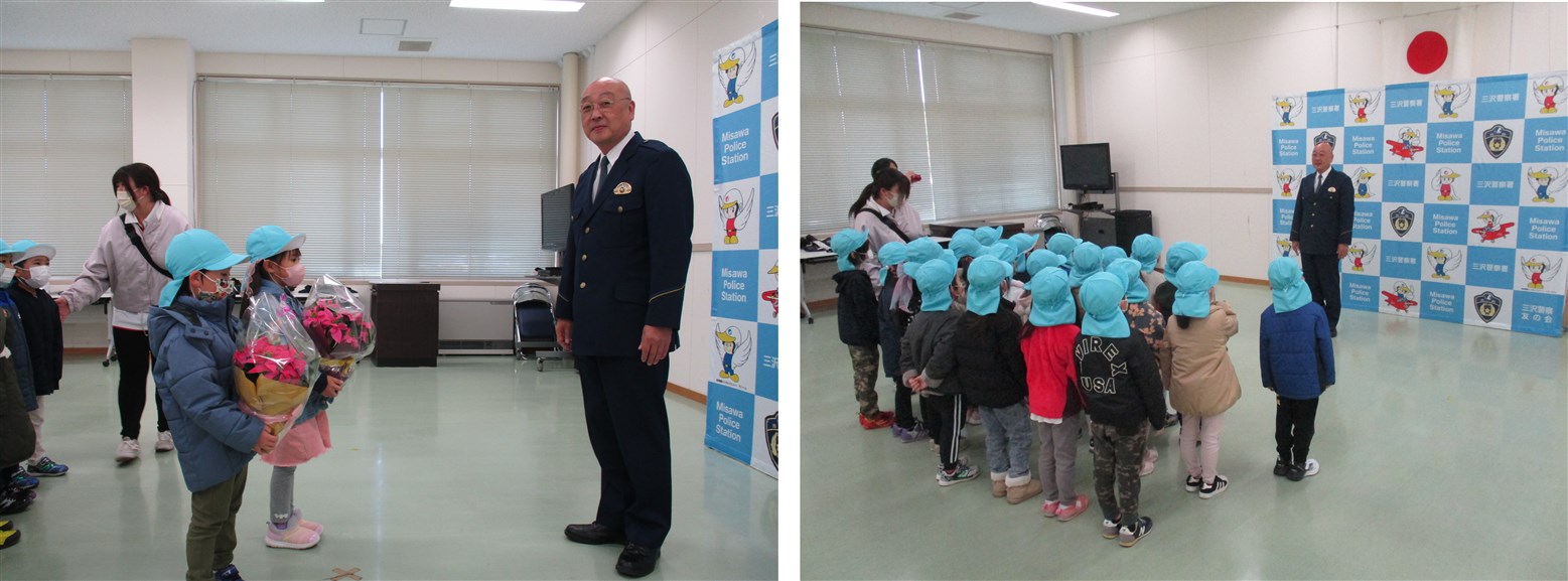 Labor Appreciation Visit of Misawa Daiichi Kindergarten's Kindergarteners